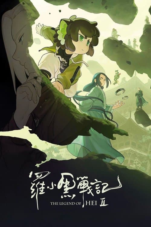 movie banner image